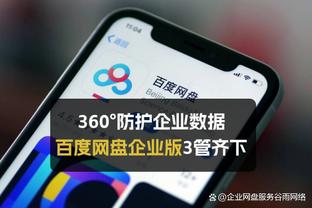 华体会在线登录入口网页版截图2